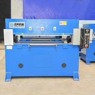 精密四柱裁断机吸塑海绵液压裁切机汽车内饰皮革珍珠棉下料裁断机,纺织面料/辅料/配套,其他纺织机械,淘宝优惠券,粉丝福利购,淘宝优惠卷