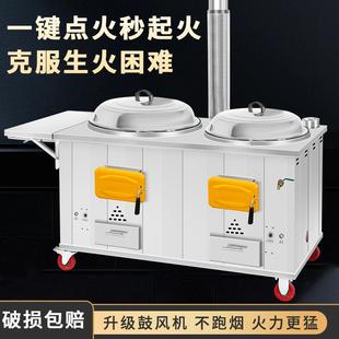 新农村双锅柴火灶烧木柴家用不锈钢无烟大锅台移动户外铁锅土灶台