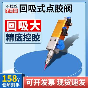 3131 回吸式 精密点胶阀适用黄胶UV胶送点胶针头全套密封圈 包邮