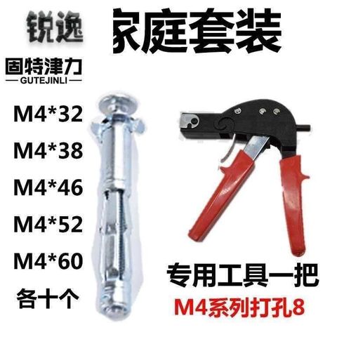 热销膨胀螺丝挂砖墙空心石膏板空心膨胀螺栓大理石电视