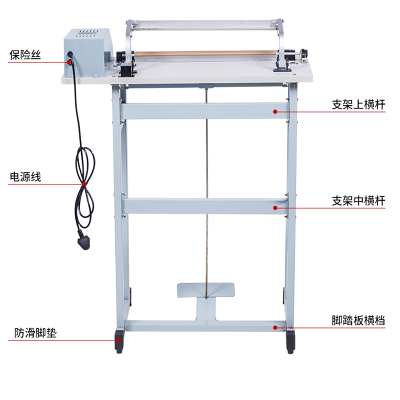 快速连续通过式脚踏封口机封切零食品无纺布月v饼真空铝箔茶叶袋