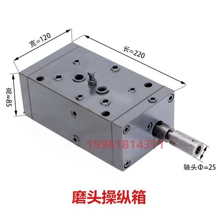杭州机床厂配件7140平r面磨床配件7132台面操纵箱7130磨头箱