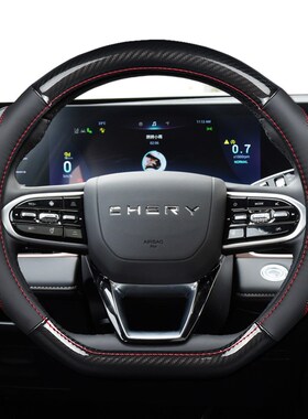 2024年款欧萌达方向盘套奇瑞OMODA5把套真牛皮四季通用