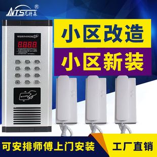 楼宇对讲系统小区单元门禁门铃家用老式刷卡主机非可视套装