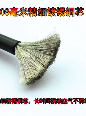 耐高温特软硅胶线28 26 n24 22 20 18 17 16 14 12 10 8  6 4 2AW