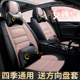 汽车坐垫四季 冰丝全包 通用可爱座垫全包围座套女士车内座椅套夏季