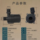 24V30W灌装 泵热水器增压泵四分无刷大功率 机直流潜水泵售水机灌装