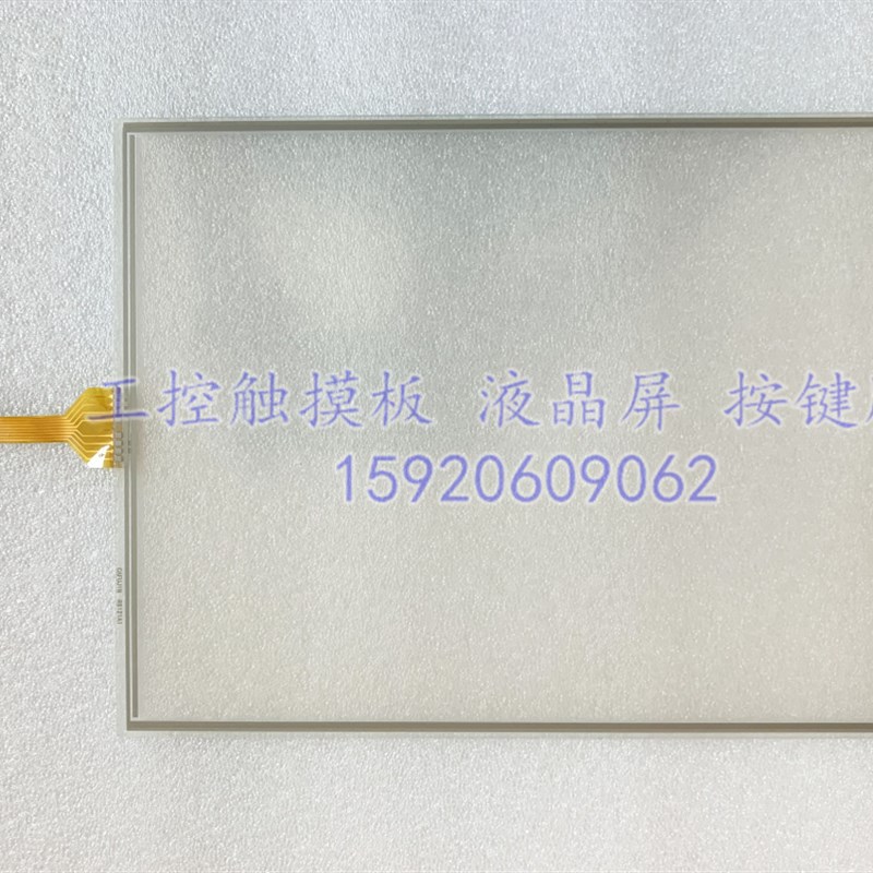 G1210u2 触摸屏 触摸板