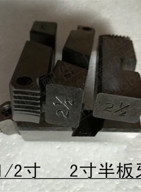 宁达虎威沪工新款台式65型2寸半套丝机 21/O2寸板牙电动套丝机配