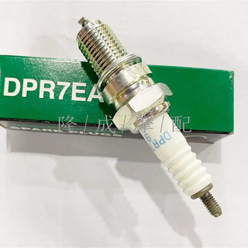 光阳原厂赛艇250火星塞p 赛艇300火花塞 CT250火花塞 CT300火星塞