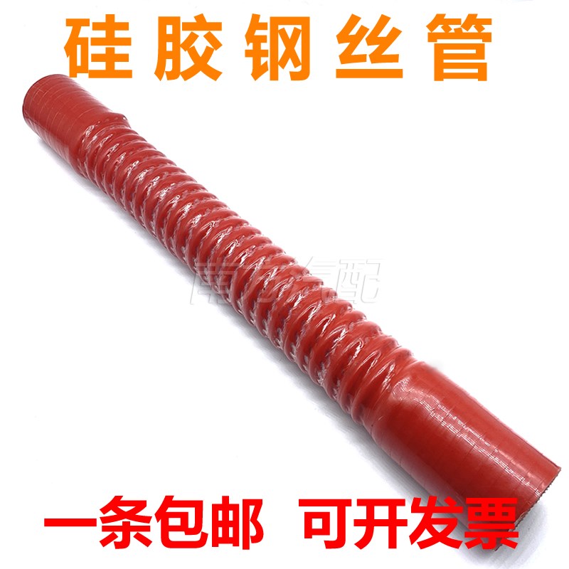 汽车夹布夹线矽胶万能管s钢丝波纹软管空气涡轮增压耐高温进气水