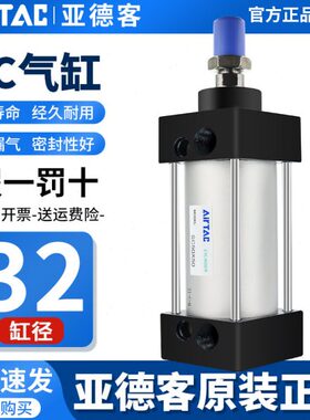 50SC亚德客X25气动X1气缸X1X1X760大25-S小型SC力X80X标准03250推