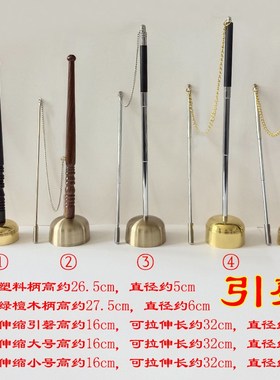 引磬法器老式引擎自动伸缩引罄铛子台湾绿檀木柄R引磬直杆引磬木