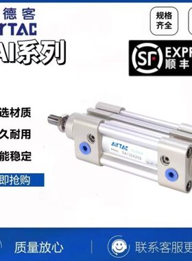 50气缸25X7亚德客/100XX15128050X推大0X1X1SAI50力25/SAI