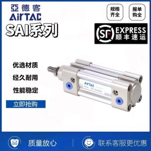 50气缸25X7亚德客/100XX15128050X推大0X1X1SAI50力25/SAI