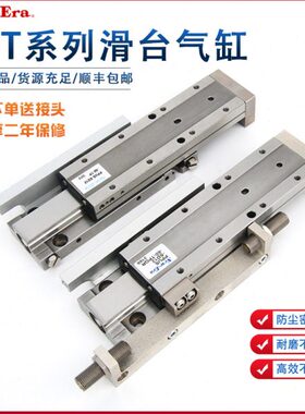 e-P/RN 气缸TP----PUn45-30-TP-Era10-2515M60QGTS--12SDPU -Q20P