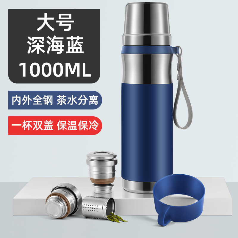 316全不锈钢保温杯1000ml大容D量学生运动水壶男女便携过滤茶杯子