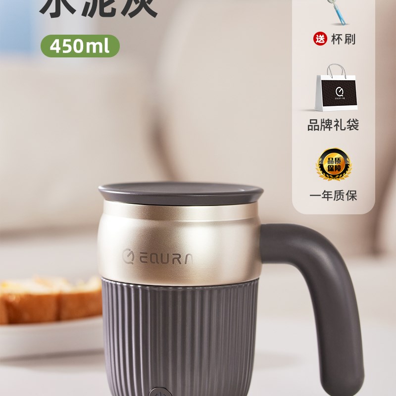 2025新款充电全自p动咖啡搅拌杯电动豆浆搅搅杯牛奶磁力水杯子便