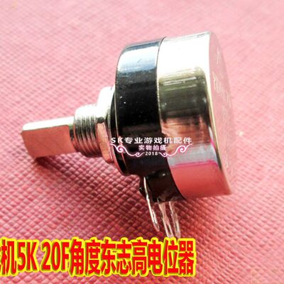 门2/5ND刹车24器用Y3轴限位 定位K00B5/F/20游戏机感应器配件油型