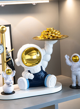 创意宇航员钥匙j收纳摆件入户玄关进门鞋柜客厅家居装饰品轻奢高