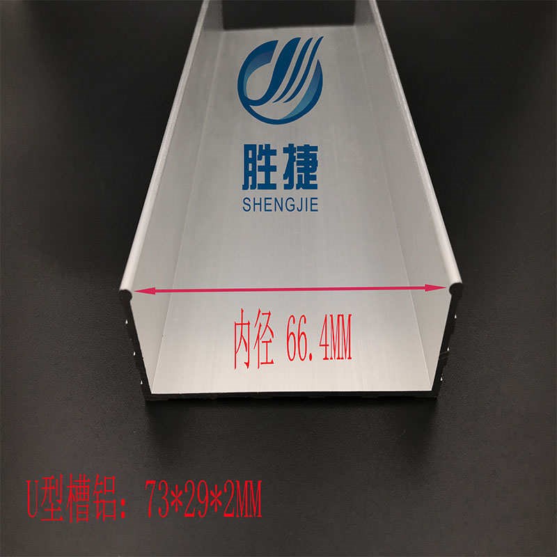 槽.4铝槽  滑轨*73公分*槽型卡条66 铝2mm R边包29u铝合金宽内