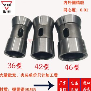 超硬弹簧钢数控车床夹头25 640型圆孔四方六角 36型42 46型52型63