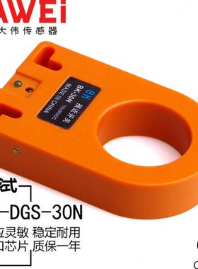 可调-30感应开关D金属-NMM可检测传感器传感器SGP环HN30N形接近X
