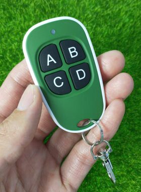 四车库9道闸电动门遥控07防水遥控键对拷-A遥控电动车遥控AK绿色
