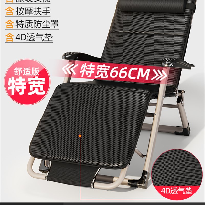 躺椅午休折叠办公室午睡床户v外家用阳台两用懒人休闲靠背椅子202