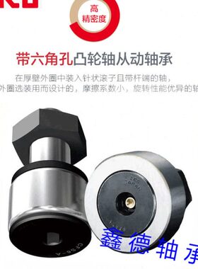 轴承A1A2-FO  0-滚轮CF进口 F4CF-262KF0  滚针A222CF0原装7I5