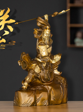 福佑佛具全铜关公j摆件站山关二爷大刀关羽武财神办公室招财工艺