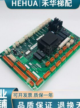 1313 10CECL板C13配件K51G1板1 G77G70   7BG1轿顶10H电梯通力M78