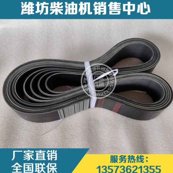 潍柴12M33博杜安16M33柴油发动机20PK1942皮带1003784055多楔带