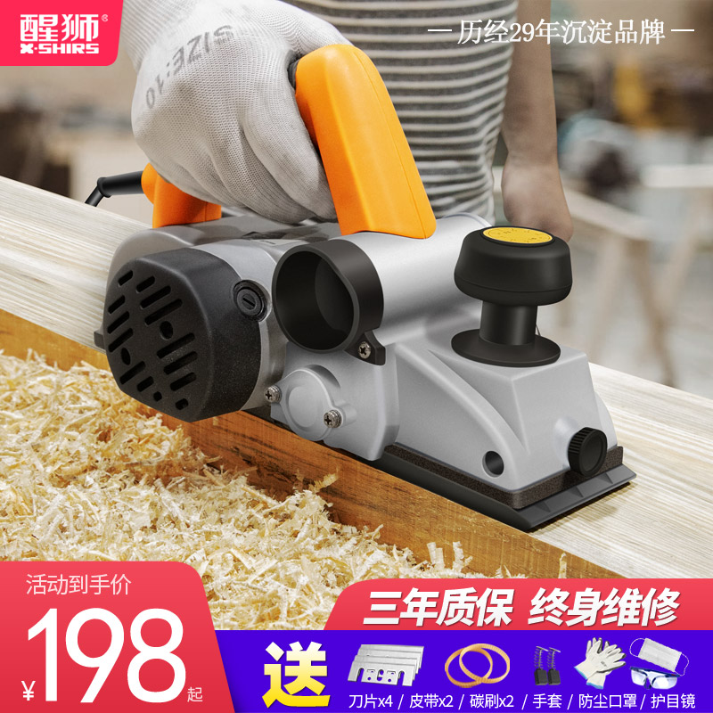 醒狮电动木工刨多功能家用小型电刨子木工工具O压刨机手提刨子电