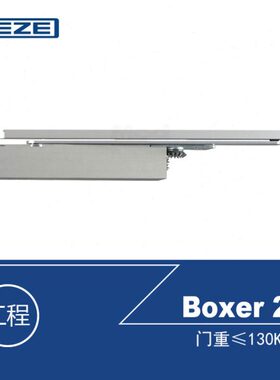 德国式隐藏ER -款XR关门器闭门器盖GBO4泽暗藏 暗装 工程替代2