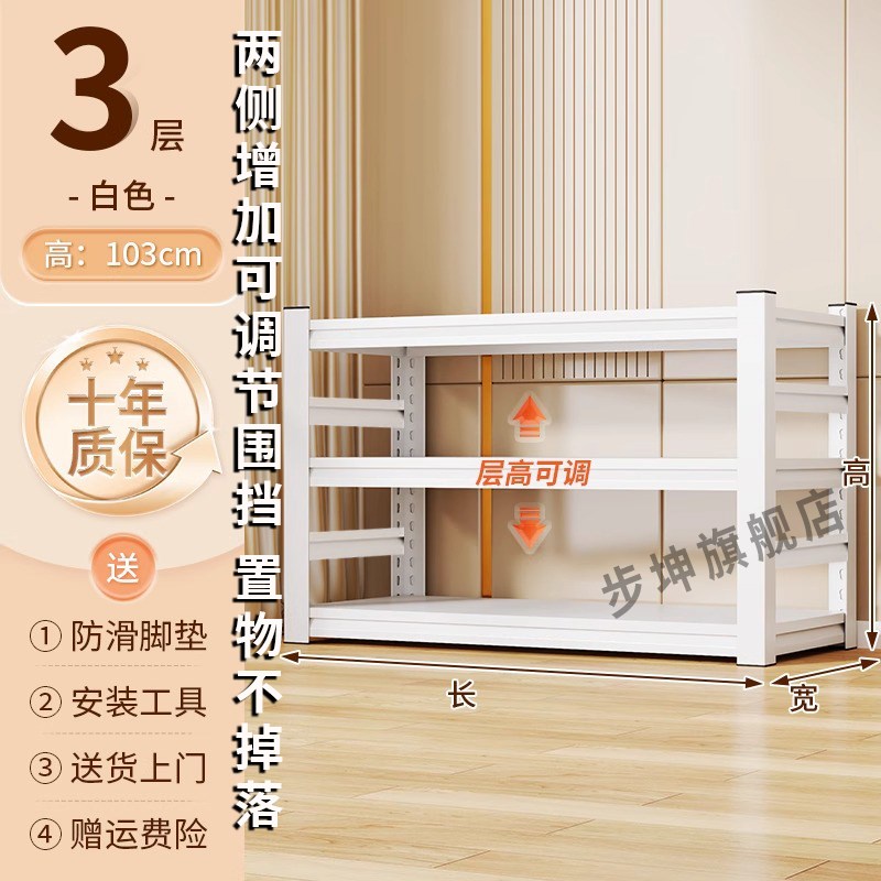 步坤货架多层置物架家用阳台钢制A储物架仓库地下室落地收纳展示