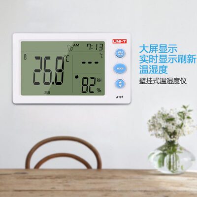 电子/数字 0桌面3T2TTA1温度表家用室内温湿度计优利德A1A1台式/