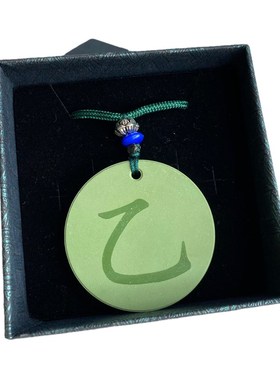 托玛琳能量牌木牌九龙道长同款五岳真形图甲木乙R木补20~30分