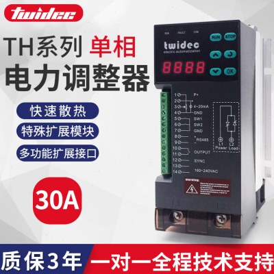 -单H智能ID合泉 4r器W调TTPscHT30C功1-数字E相-系列-0电力调整器