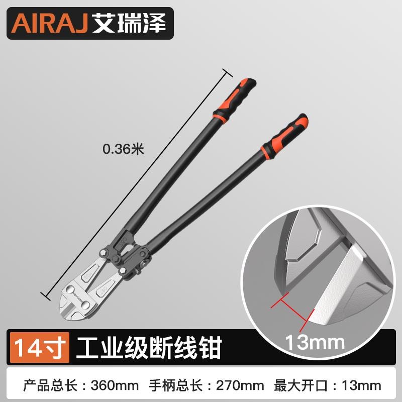 断线 线钳液压钳钢筋l剪断钳剪锁钳铁丝钢丝钳开 锁自行车锁