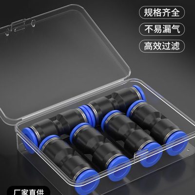 汽管快速接头汽车气管快速接头配件大全PU4/6小货车刹车管快接头