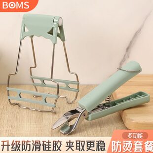 硅胶夹盘子夹防烫夹防滑取碗夹厨房隔热不锈钢提盘器家用蒸菜夹子