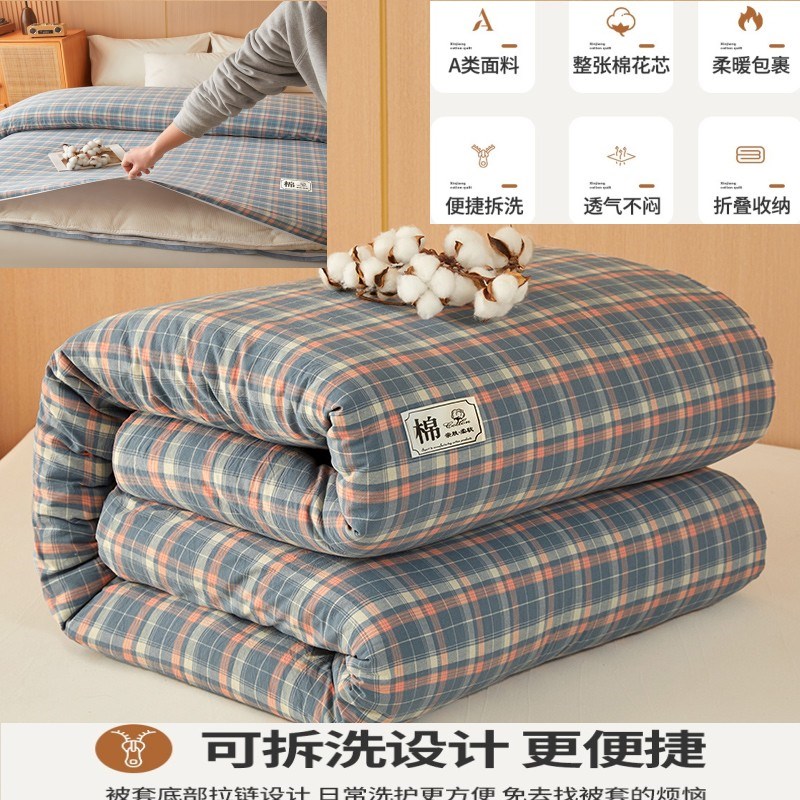 新疆棉花被子冬被10斤全棉冬季加厚宿舍单双N人四季通用夏凉空调