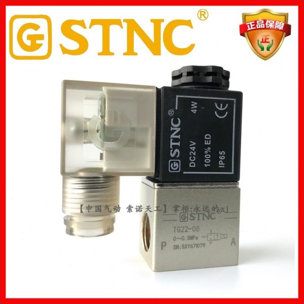 【STNC索诺天工_TG22-08】气动电磁阀2V025-08二位二通常闭一进出