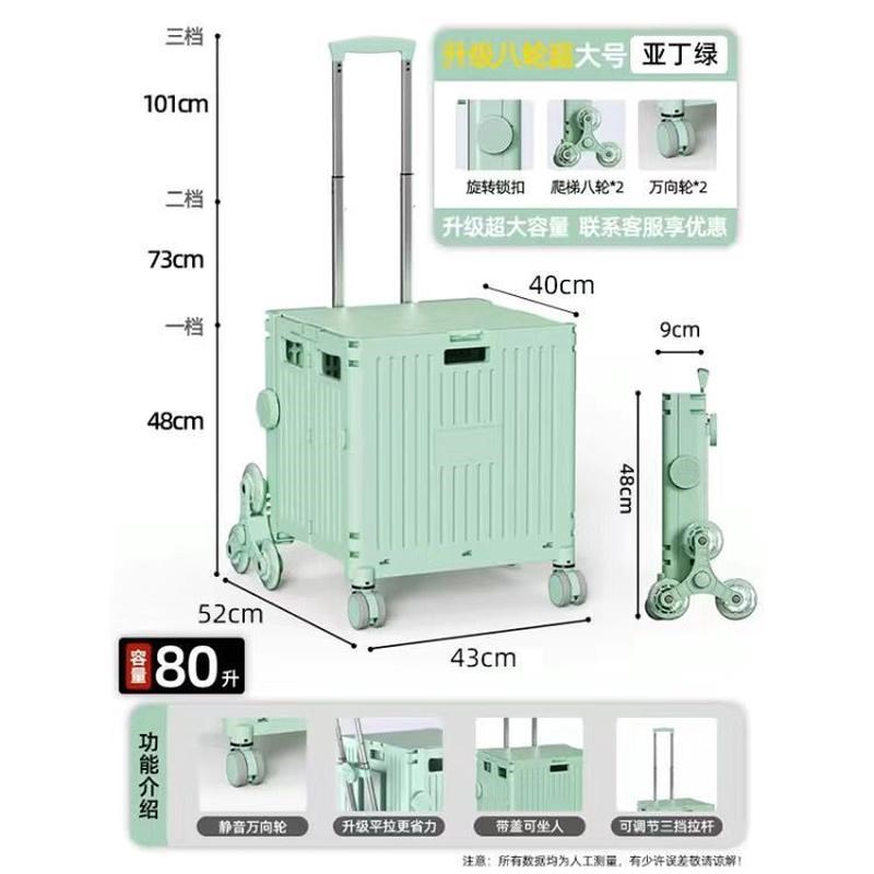 买菜车小拉车便携折叠购物车野餐推车家用拉杆车T拉货取快递小推