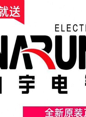 系列145智能三PD电力数码管E104M4)   E10纳宇：相仪表5-(M多功能
