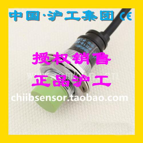 NPRDPN8DP1824V直2 D传感器2 88沪工8 电感DP接近开关三线流 -8D