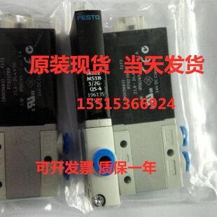 FESTO 点胶机用高速阀 196135 MHE2-MS1H-3/2G-QS-4 现货库存