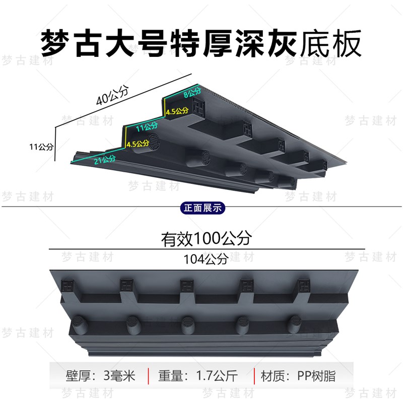 梦古特大特厚底板中式门头t装饰瓦底部万字椽封板仿古树脂瓦卍字