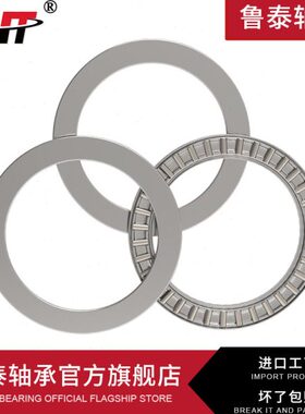 2AAXA0+XK12A19XS   K1   +6+0A滚针轴承2050S0面平182AS推力40K1